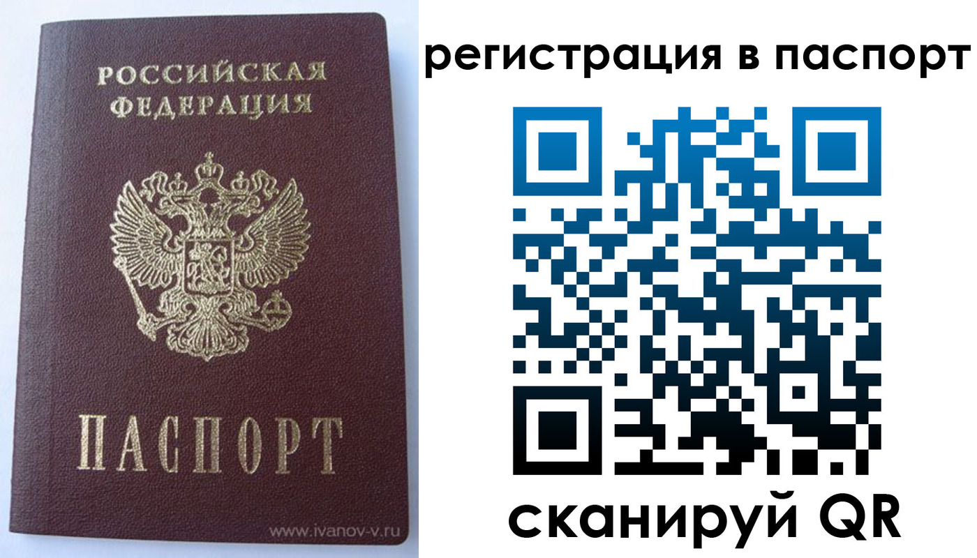 прописка поиск в Азнакаево