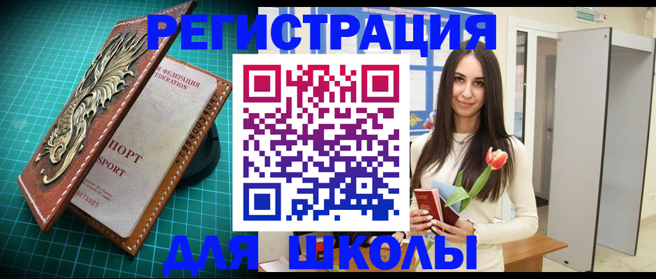 временная регистрация 2025 в Азнакаево