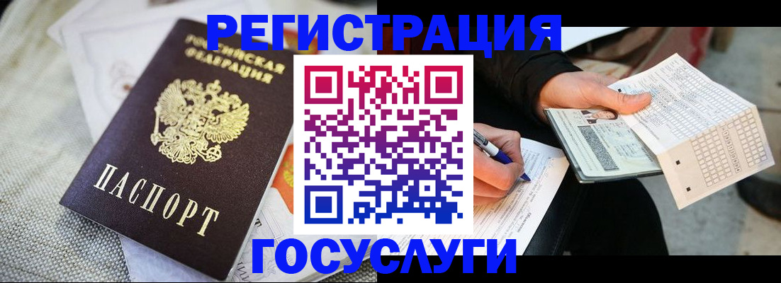 прописка в квартире в Азнакаево