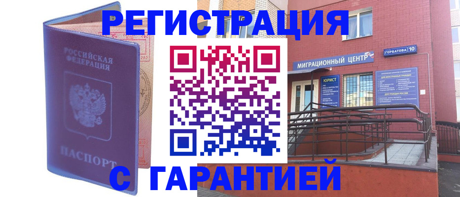 пропишу в квартире в Азнакаево