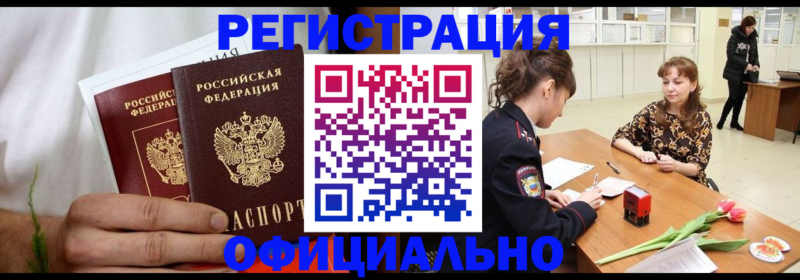 регистрация для дет. сада в Азнакаево