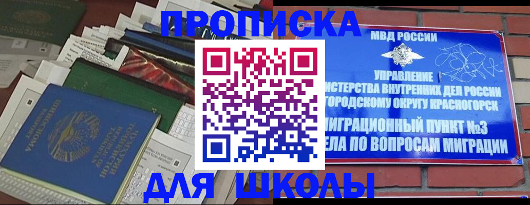 найти адрес прописки в Азнакаево